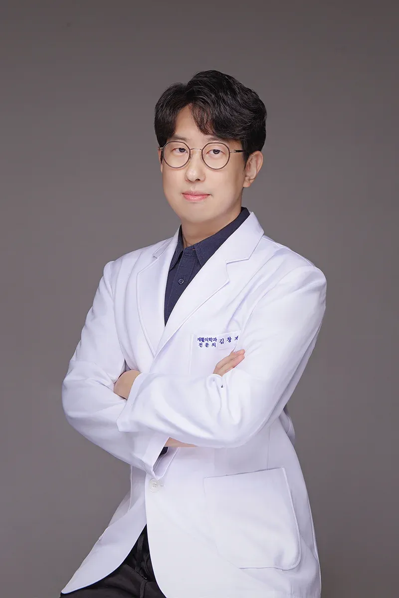 김창재 재활의학과 전문의 - 허리케어PT 대표, 동국대학교 일산병원 출신